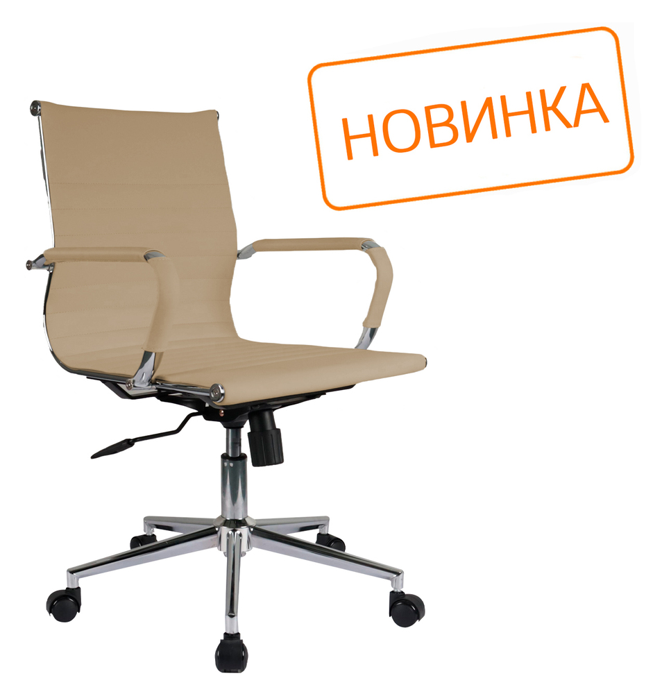 Кресло для персонала Hugo RCH