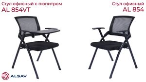 Стул офисный с пюпитром видео.